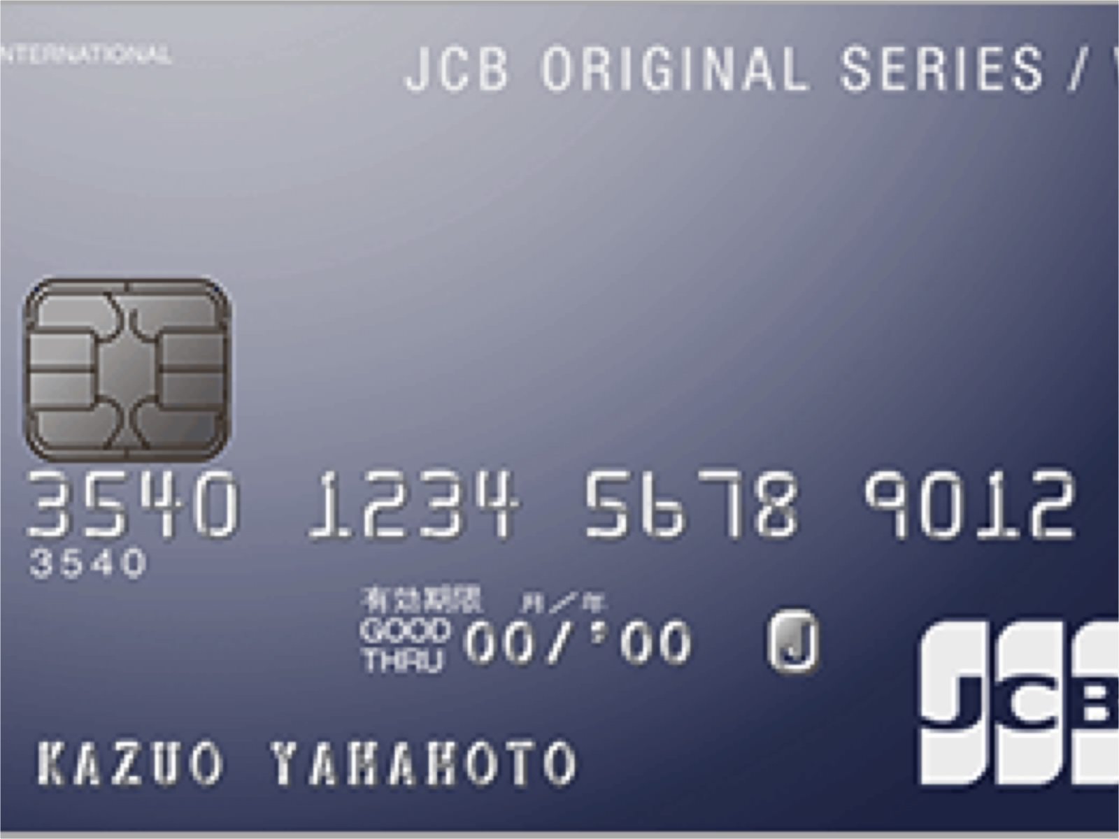 Jcb card w